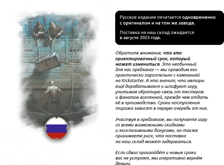 Witcher pre img 156 kopiya.png