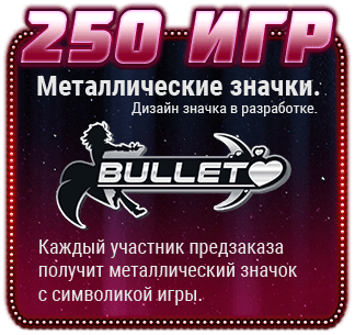 Bullet pre img 11