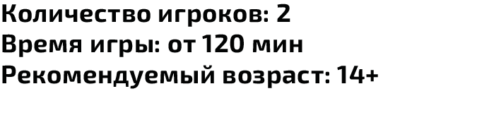 Ресурс 12x