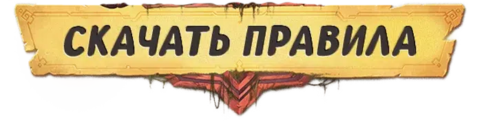 Арнак кнопка