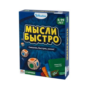 Мысли Быстро