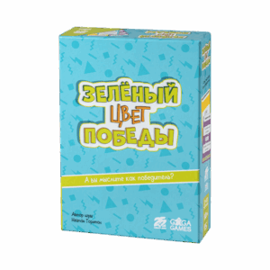 Зелёный — Цвет Победы