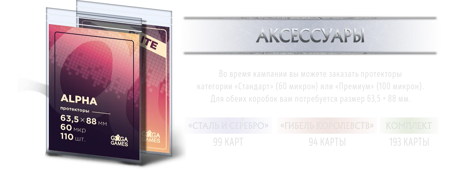 Аксессуары m