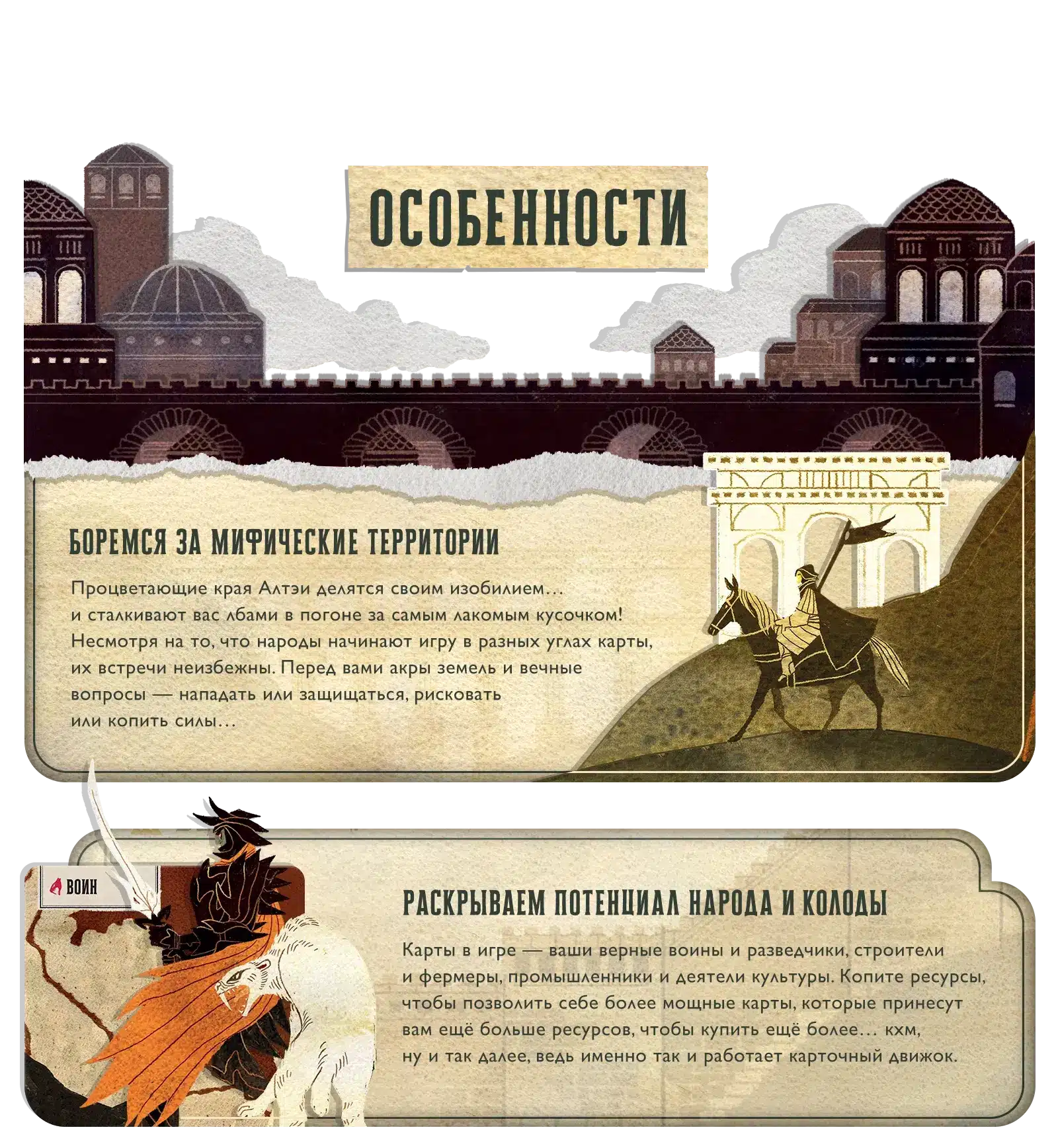 Особенности m1