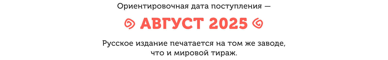 Дата