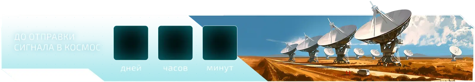 Счетчик копия