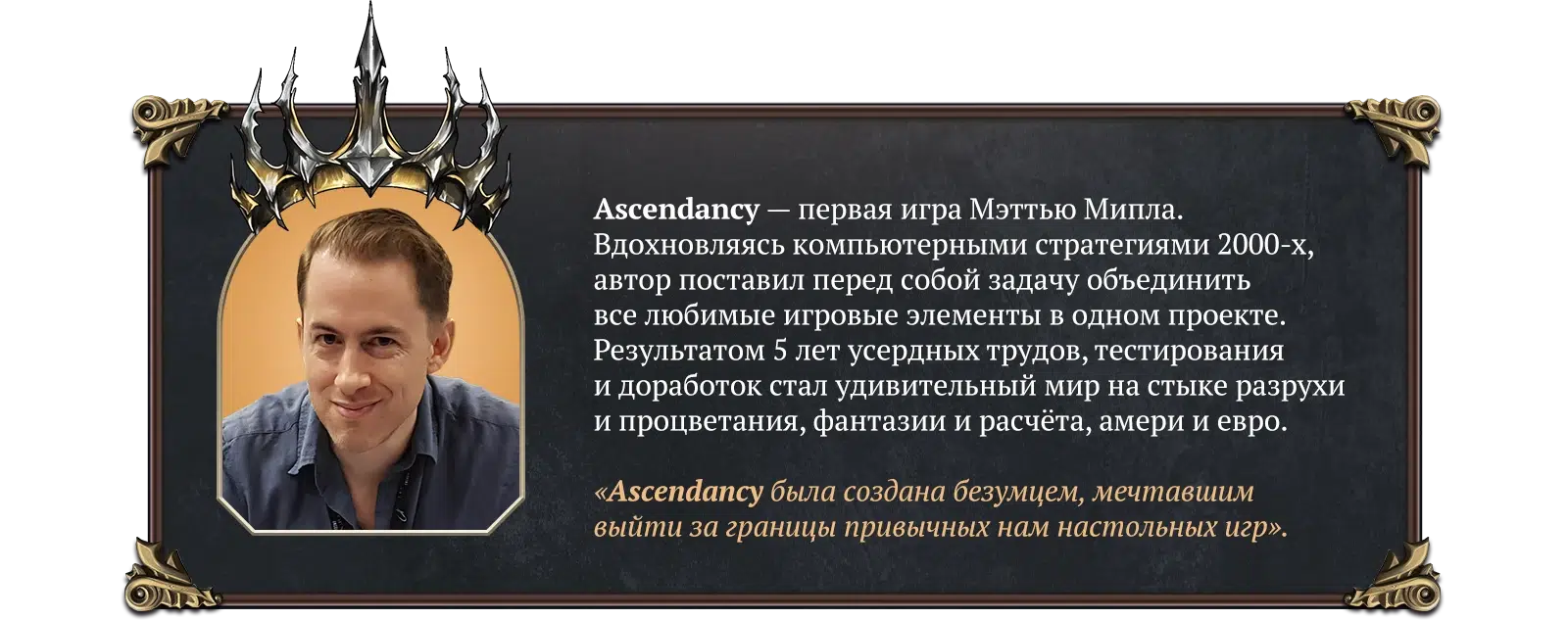 Asc aut m