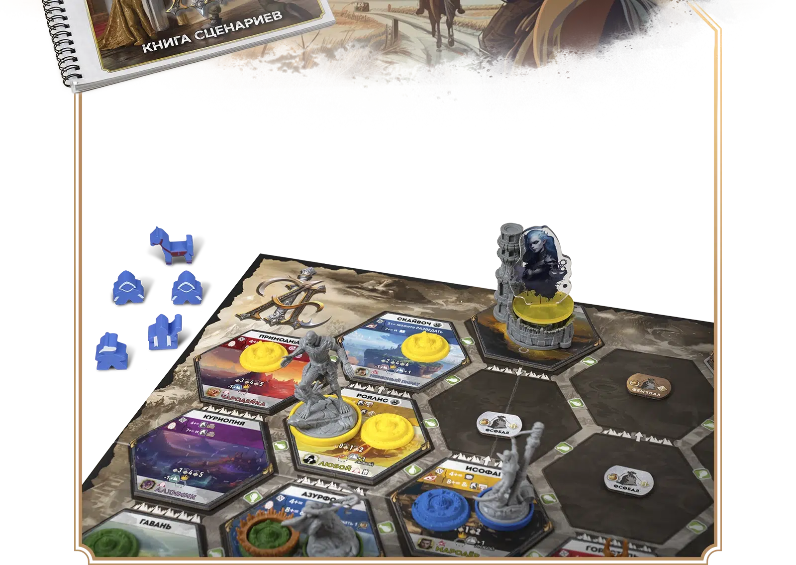 Asc game 2