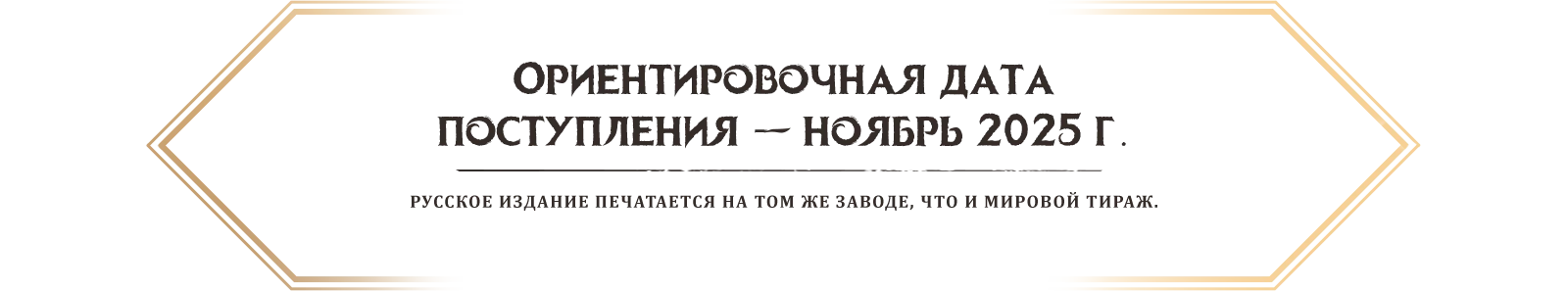 Дата