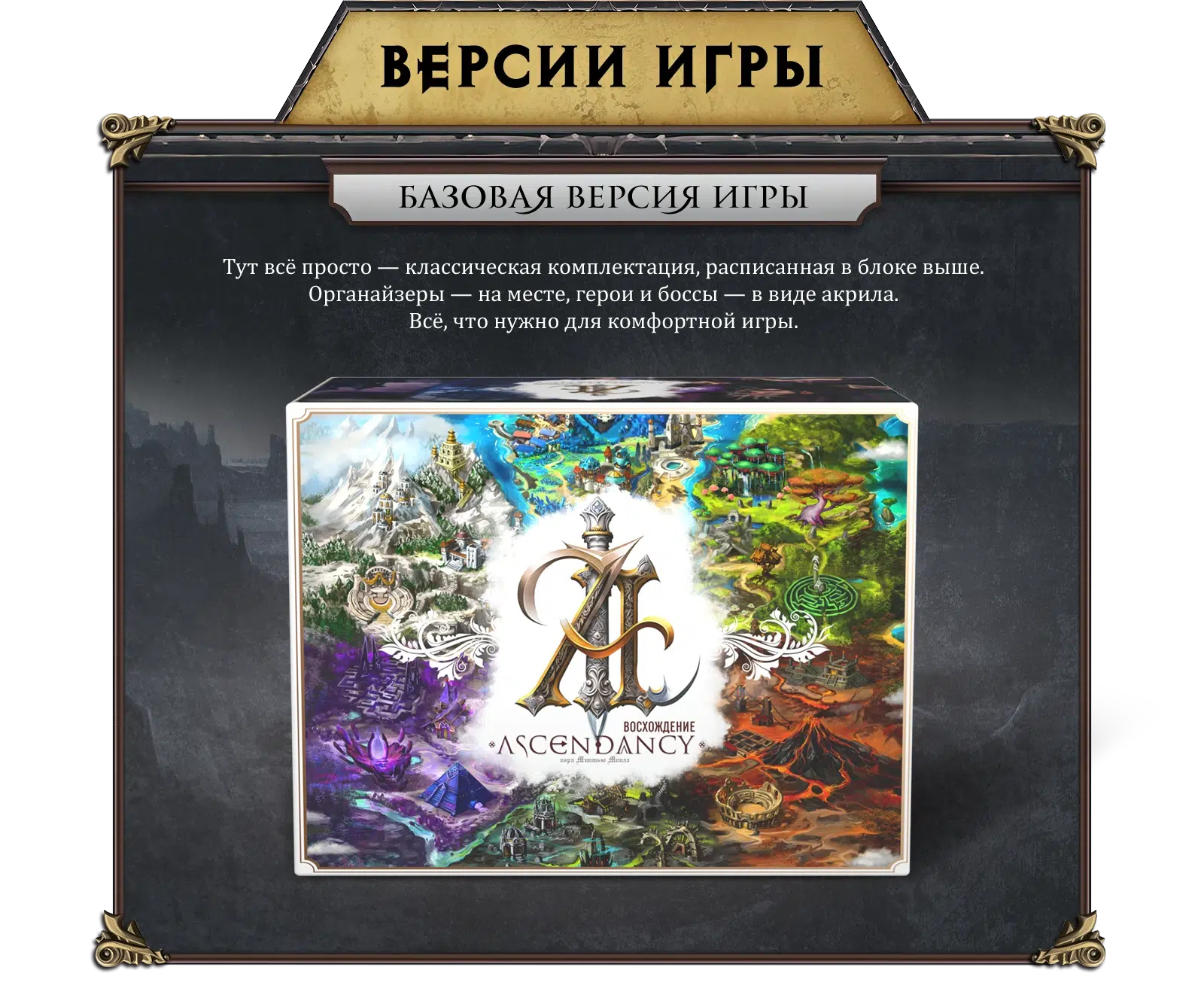 Версия 1
