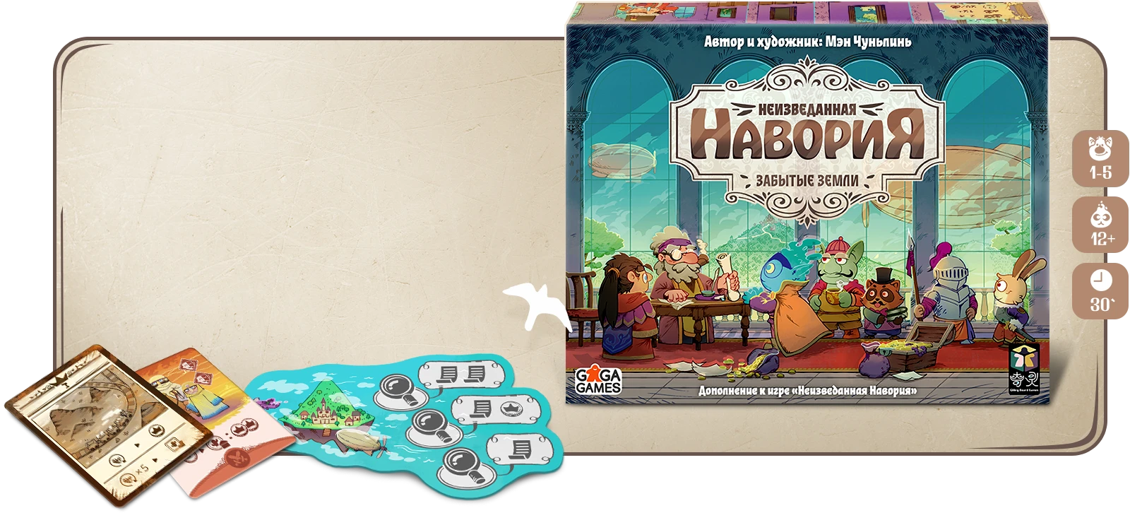 Навория 3