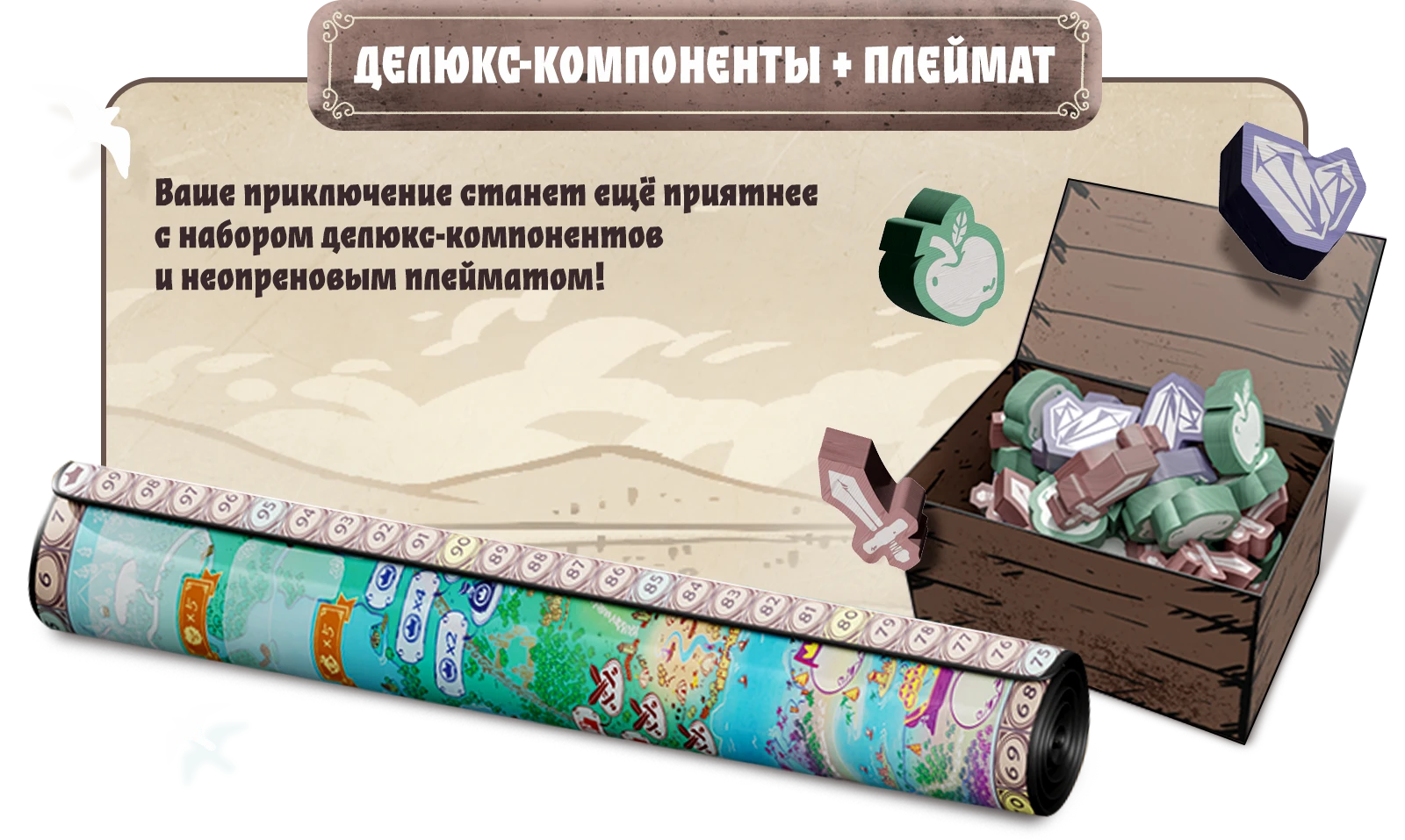 Делюкс копия