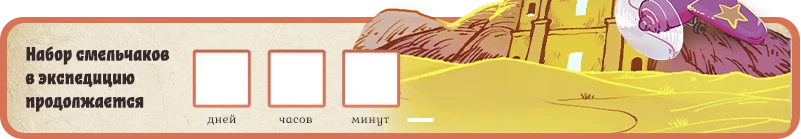 Счтечик