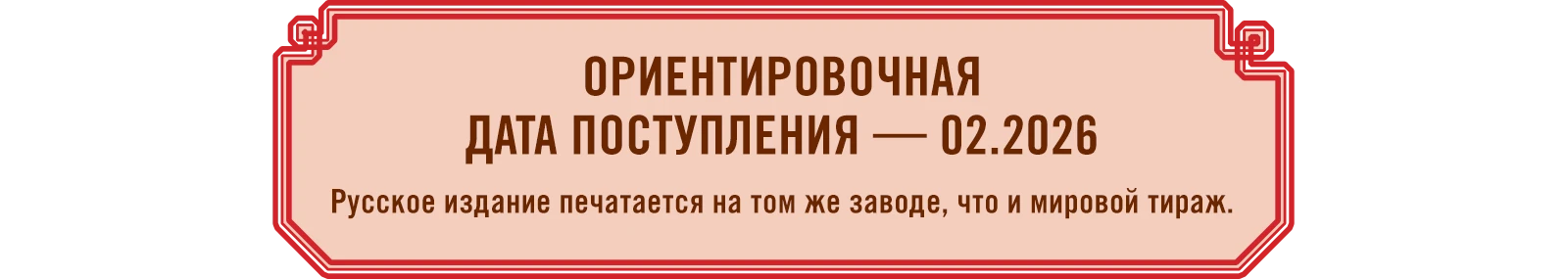 Дата