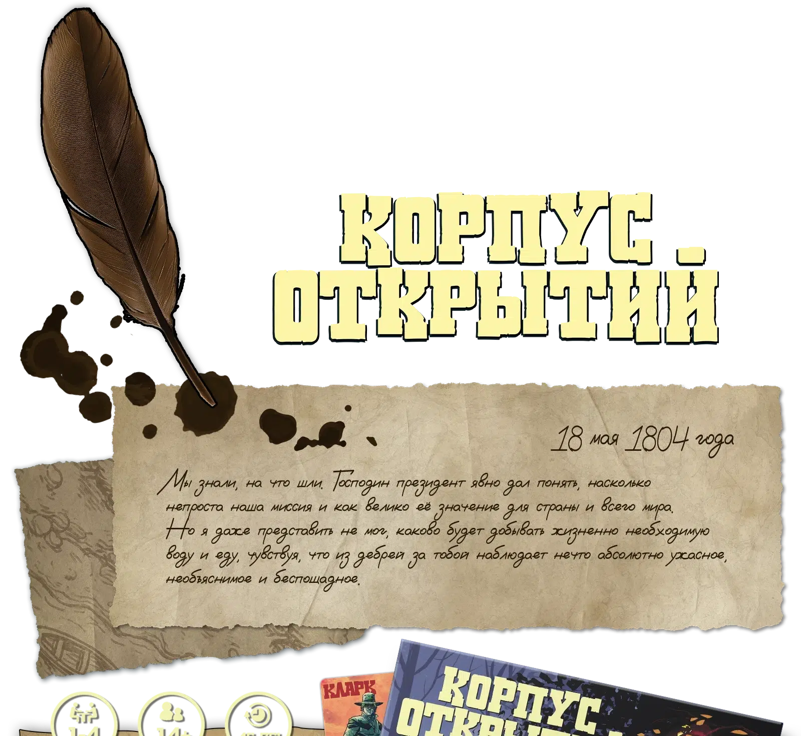 Vstuplenie 1