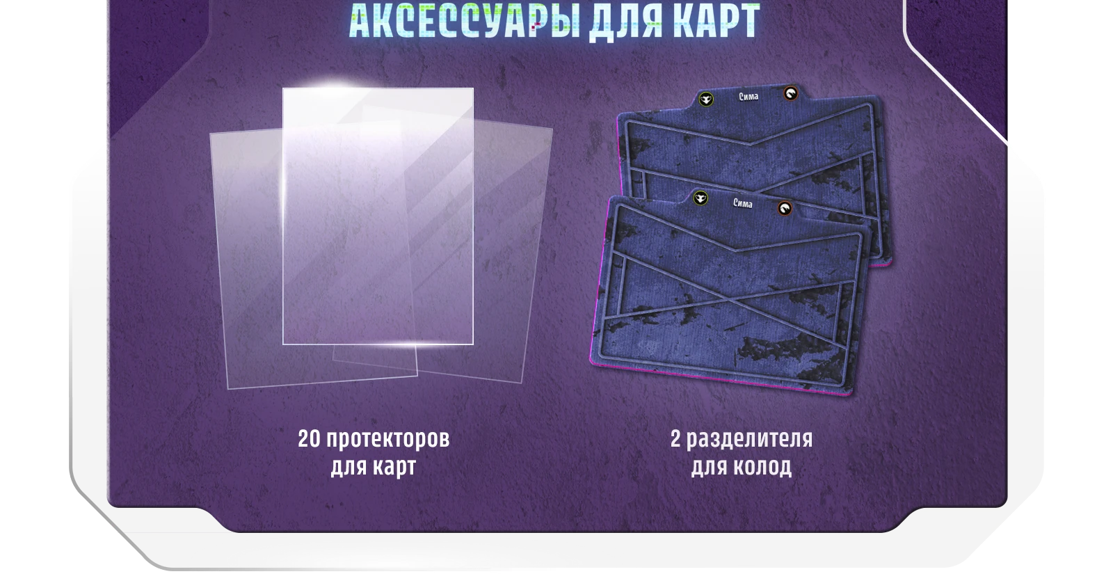 Predzakaz dop 3