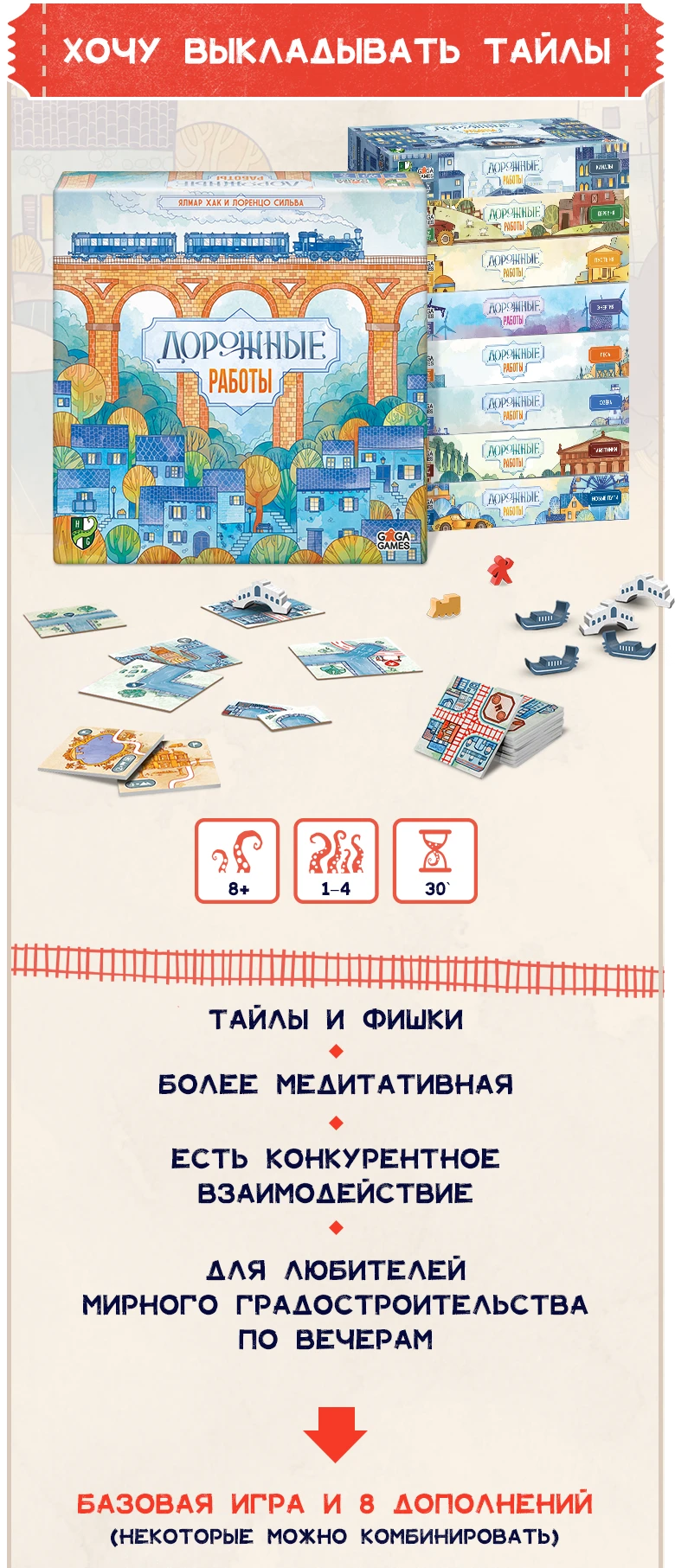 Блок 2 2 1