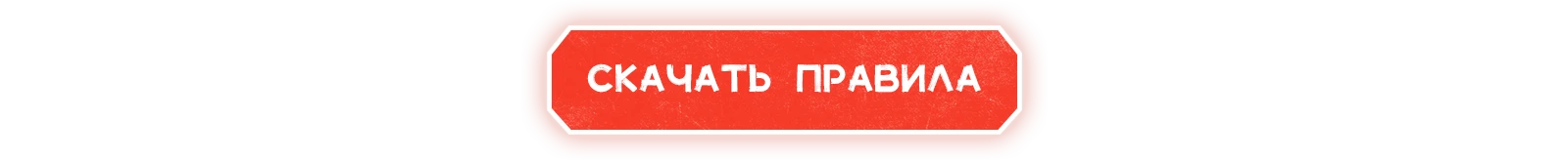 Кнопка
