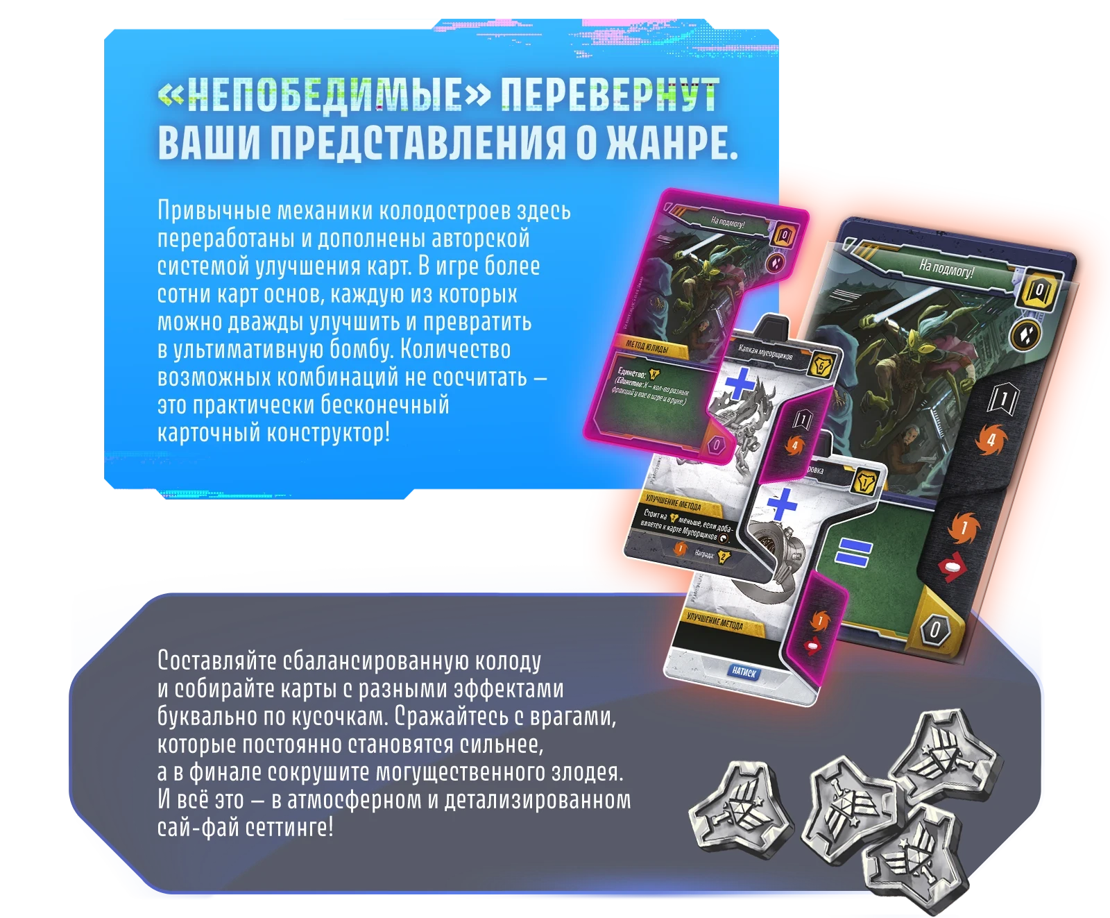 Open 2m