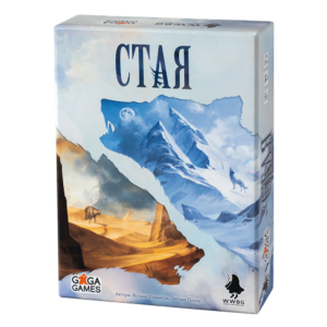 Стая