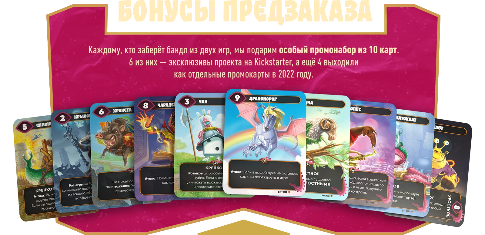 Бонусы копия