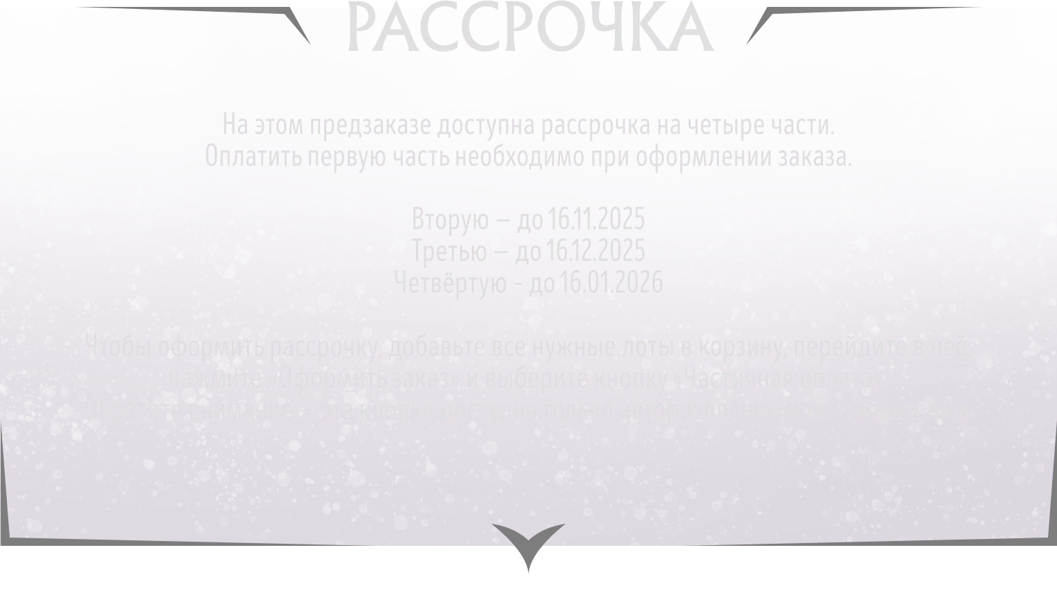 Гринготс