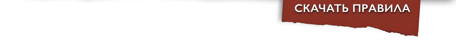Htp 4 копия