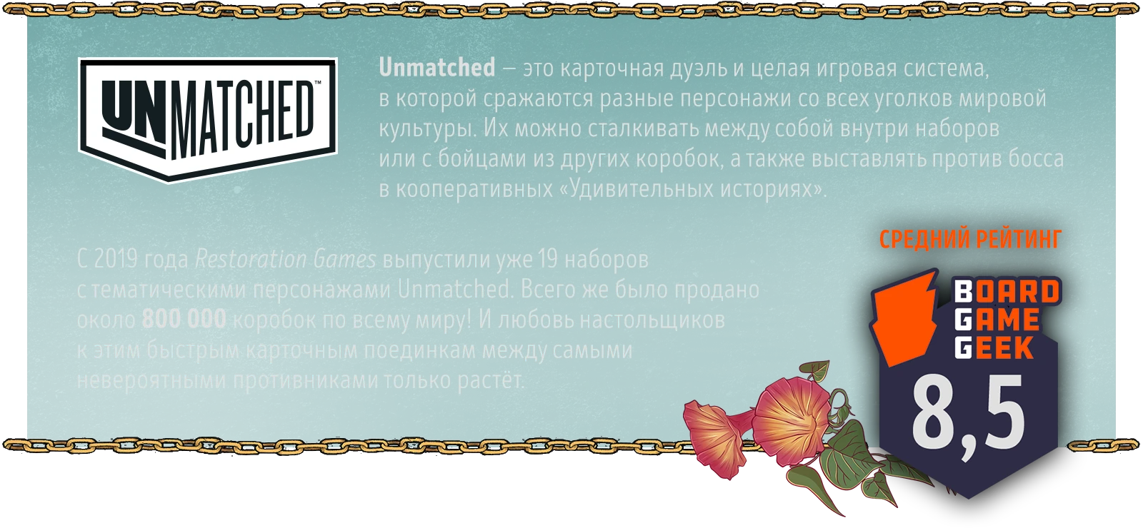 О серии 1