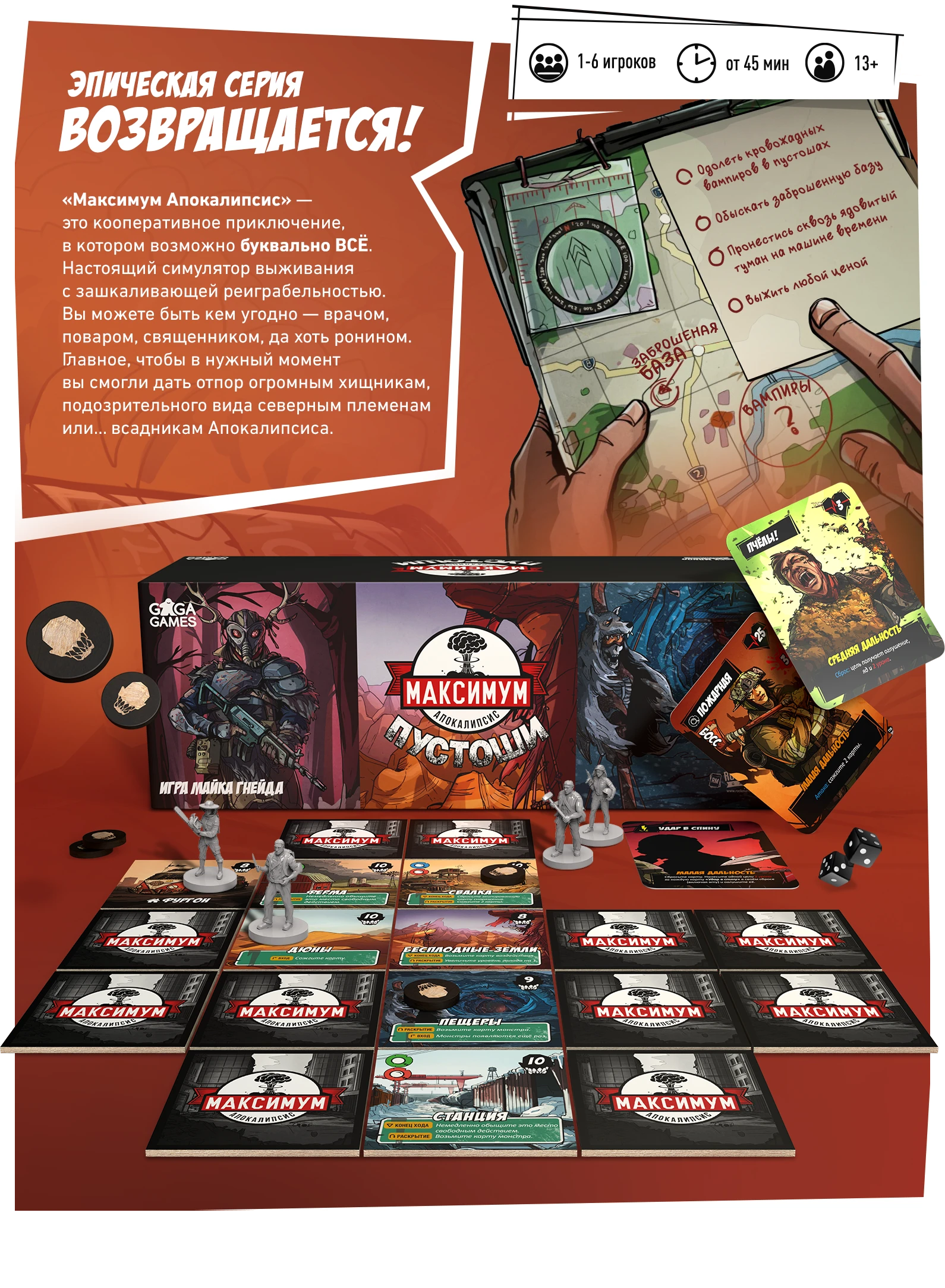 1 экран копия