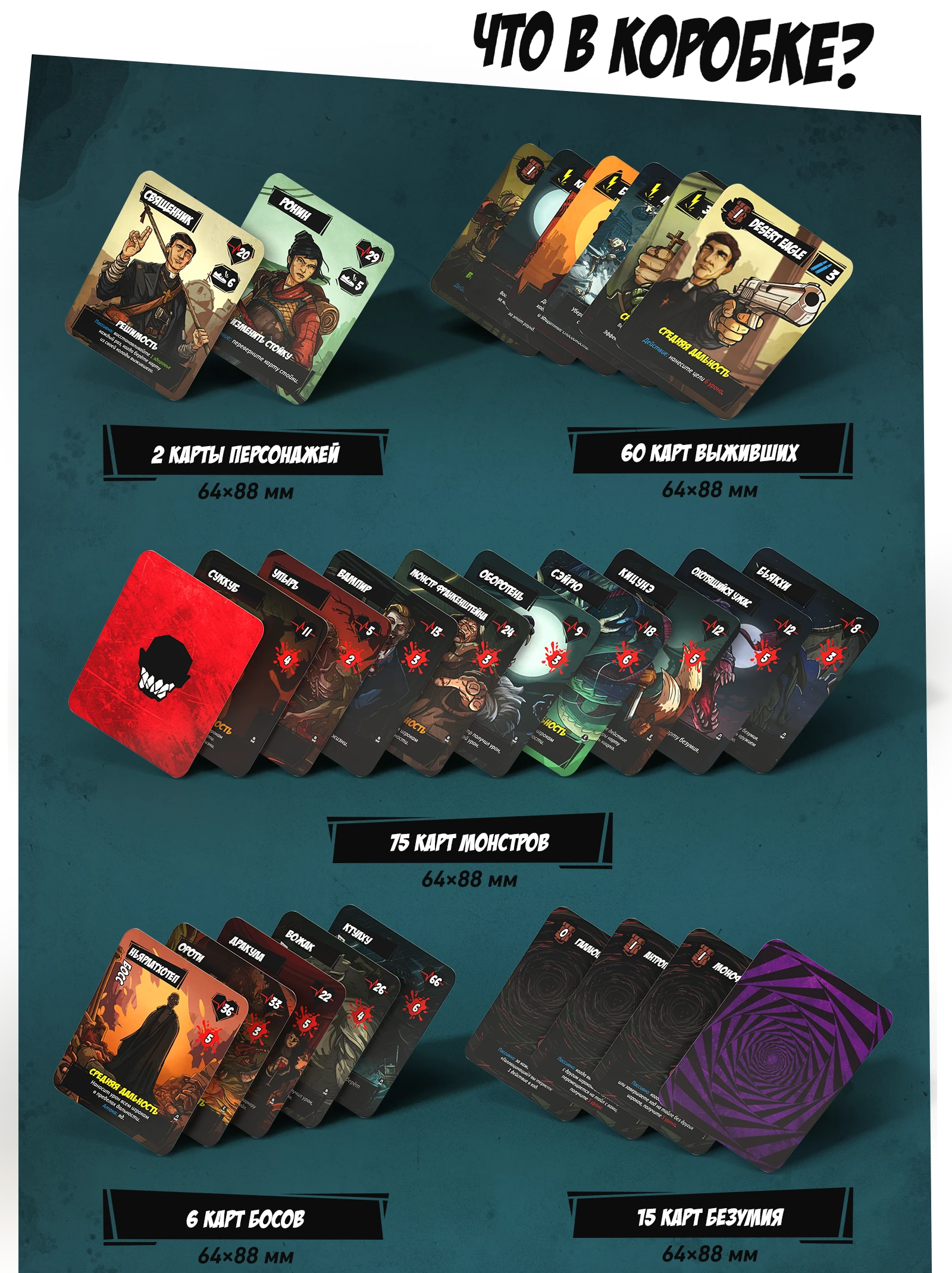 Максимум апокалипсис готика 1