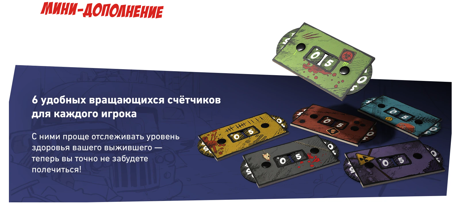 Максимум апокалипсис минидоп 444