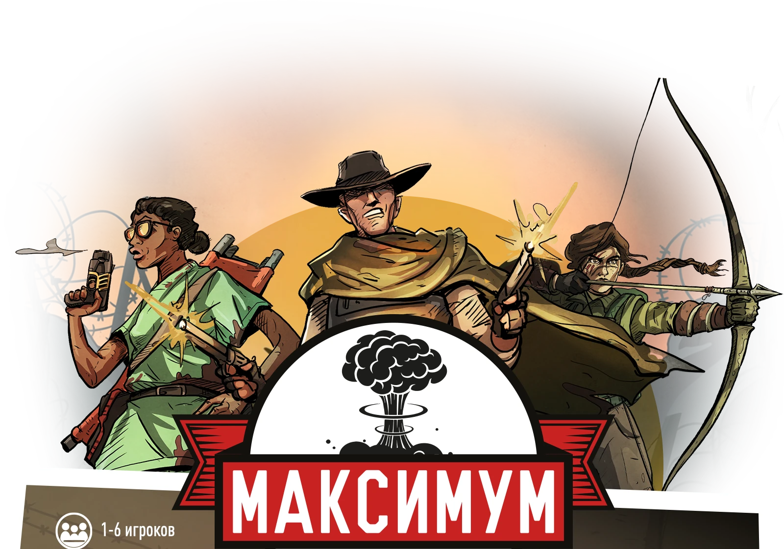 База копия 1