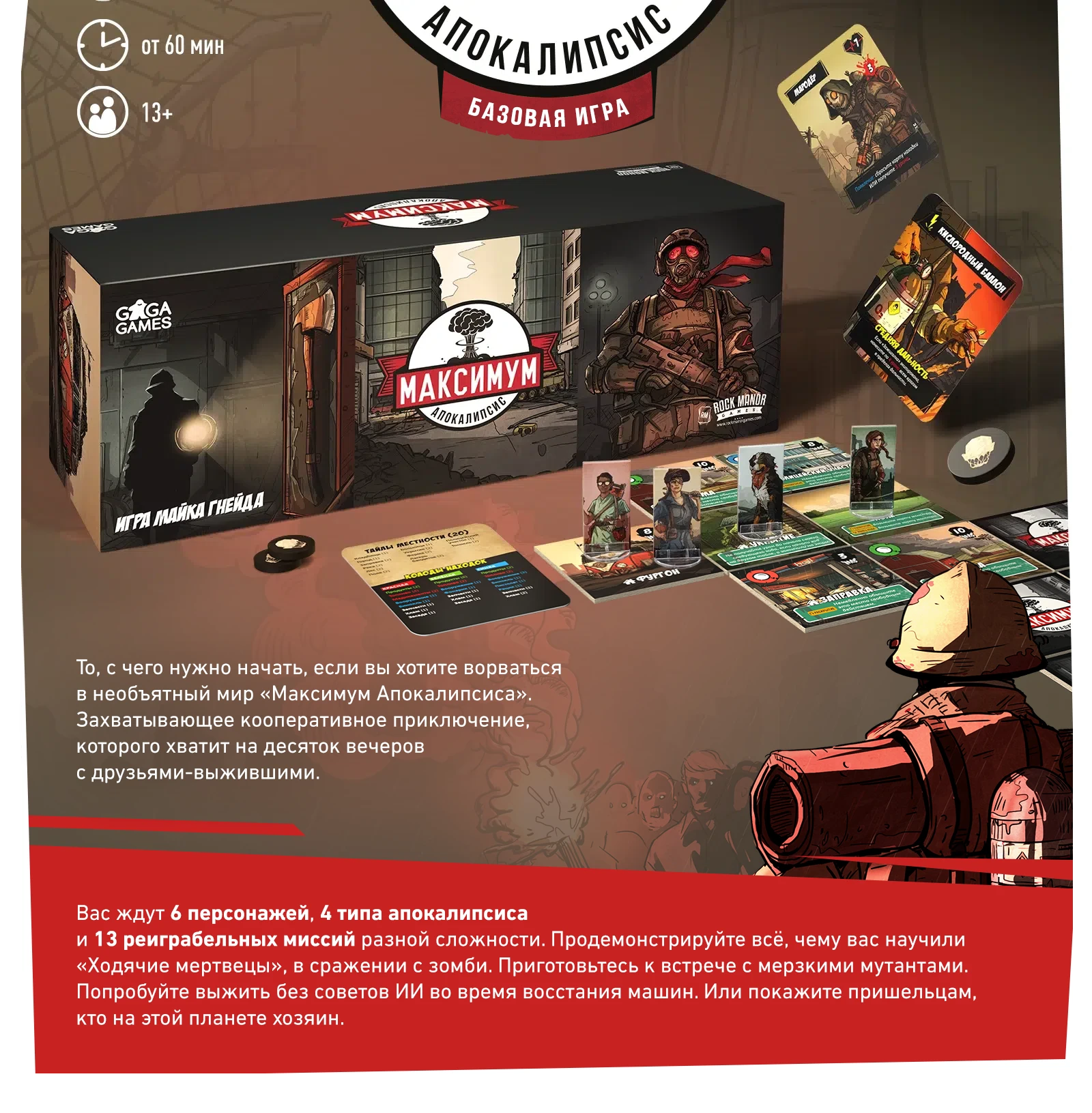 Baza kopiya 2 копия 111