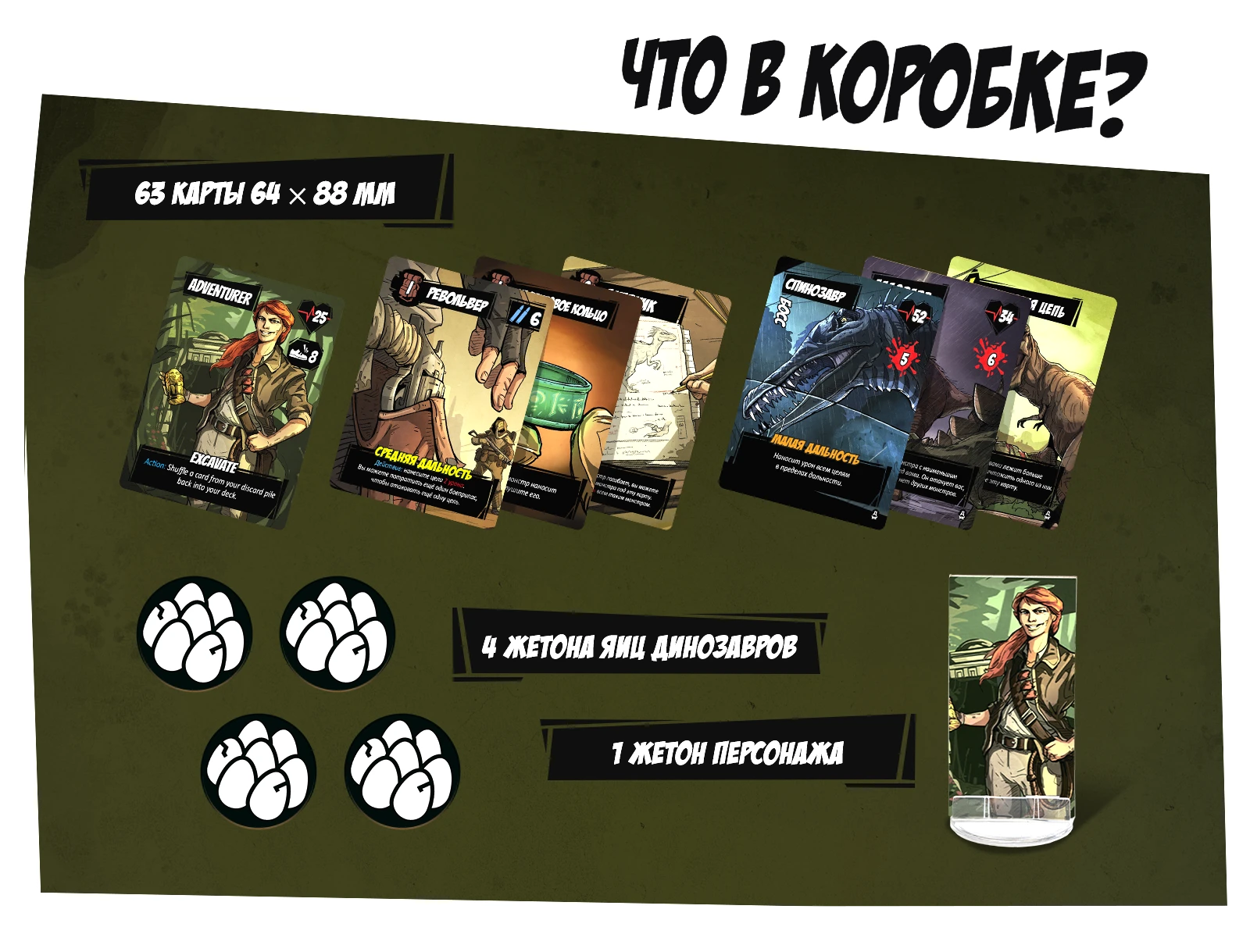 Юрский копия 1