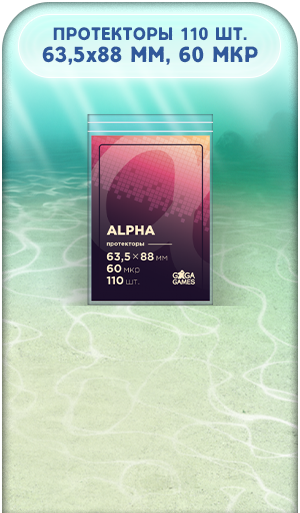 Лот протекторы 64х88 (1)