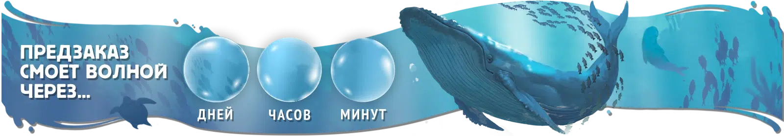 Счётчик копия