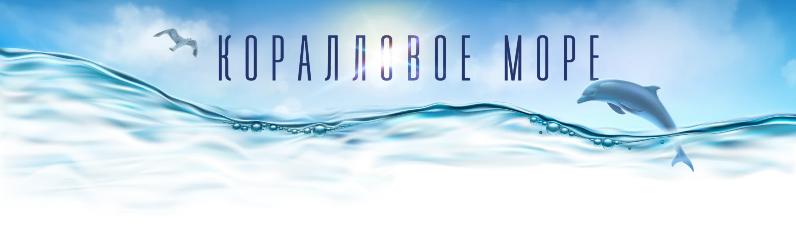 Шапка (ру) копия 2