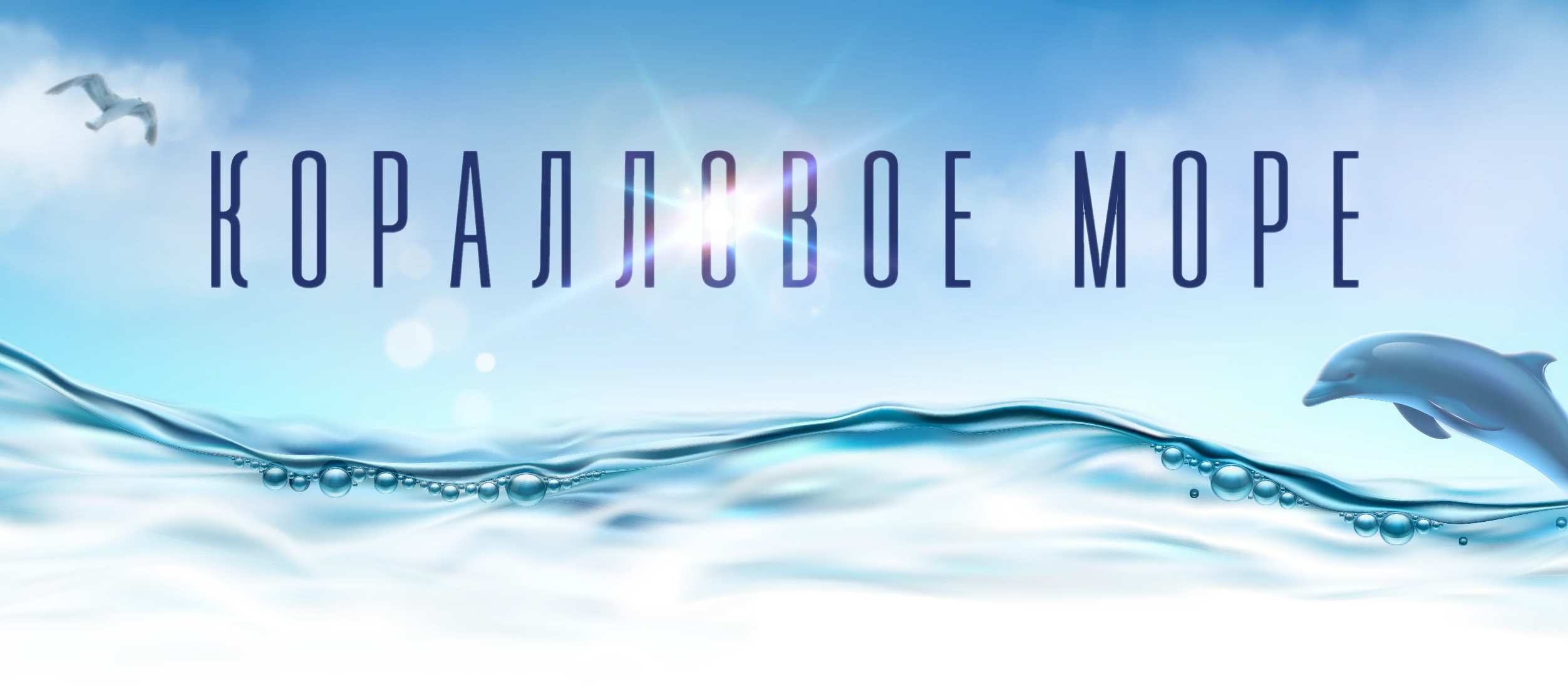 Шапка (ру) копия моб