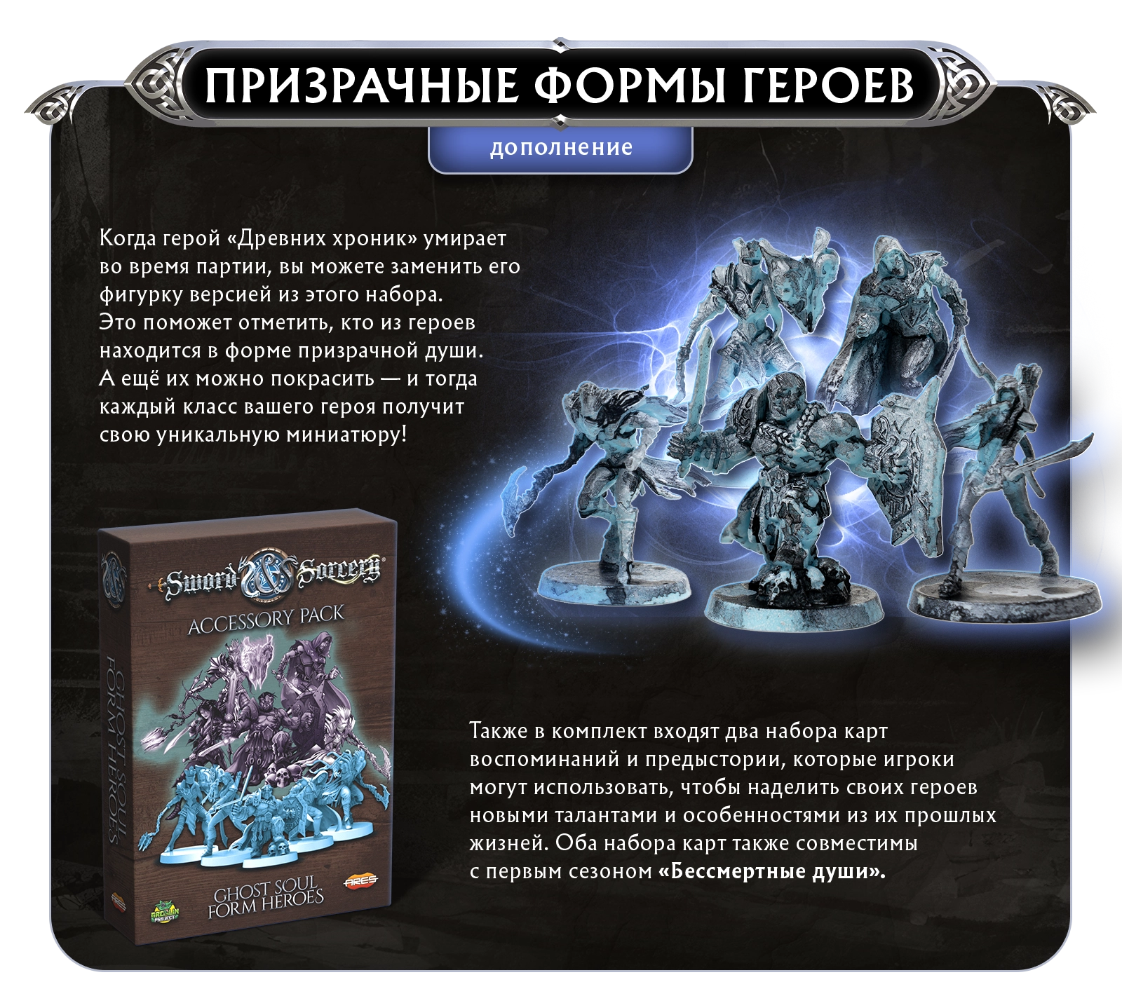 Upd призрачные формы (2 сезон) копия