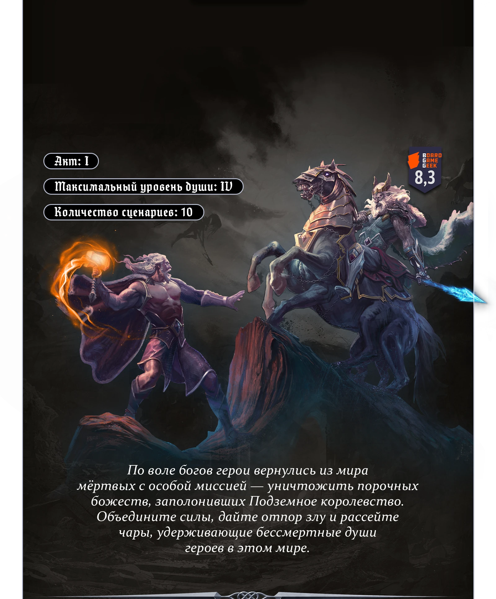 Древние хроники копия2