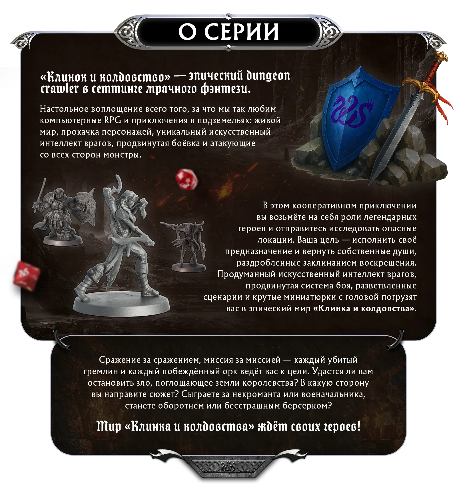 О серии копия