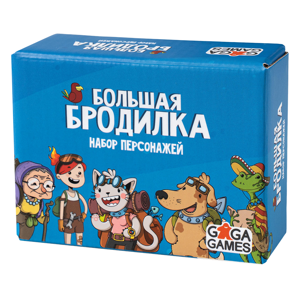 Большая Бродилка: Набор Персонажей