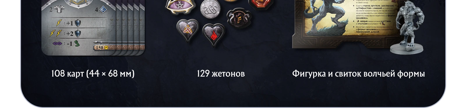 Пришествие тьмы копия 4