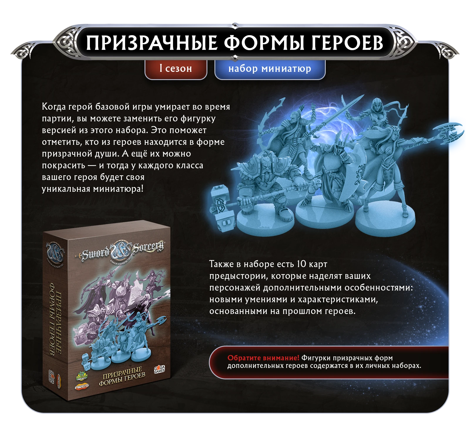 Призрачные формы (1 сезон) копия