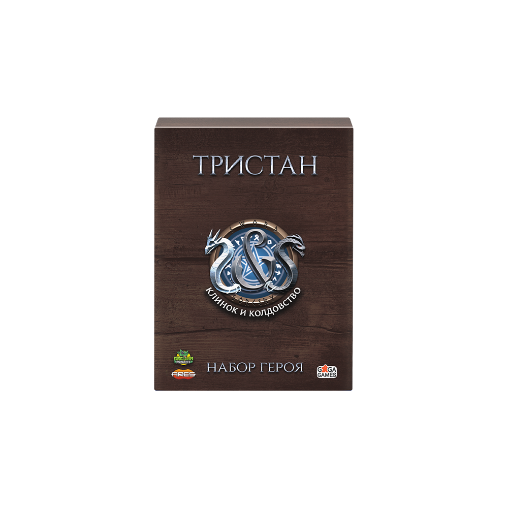 Промо-набор к настольной игре Клинок и колдовство (Sword & Sorcery) Набор героя: Тристан