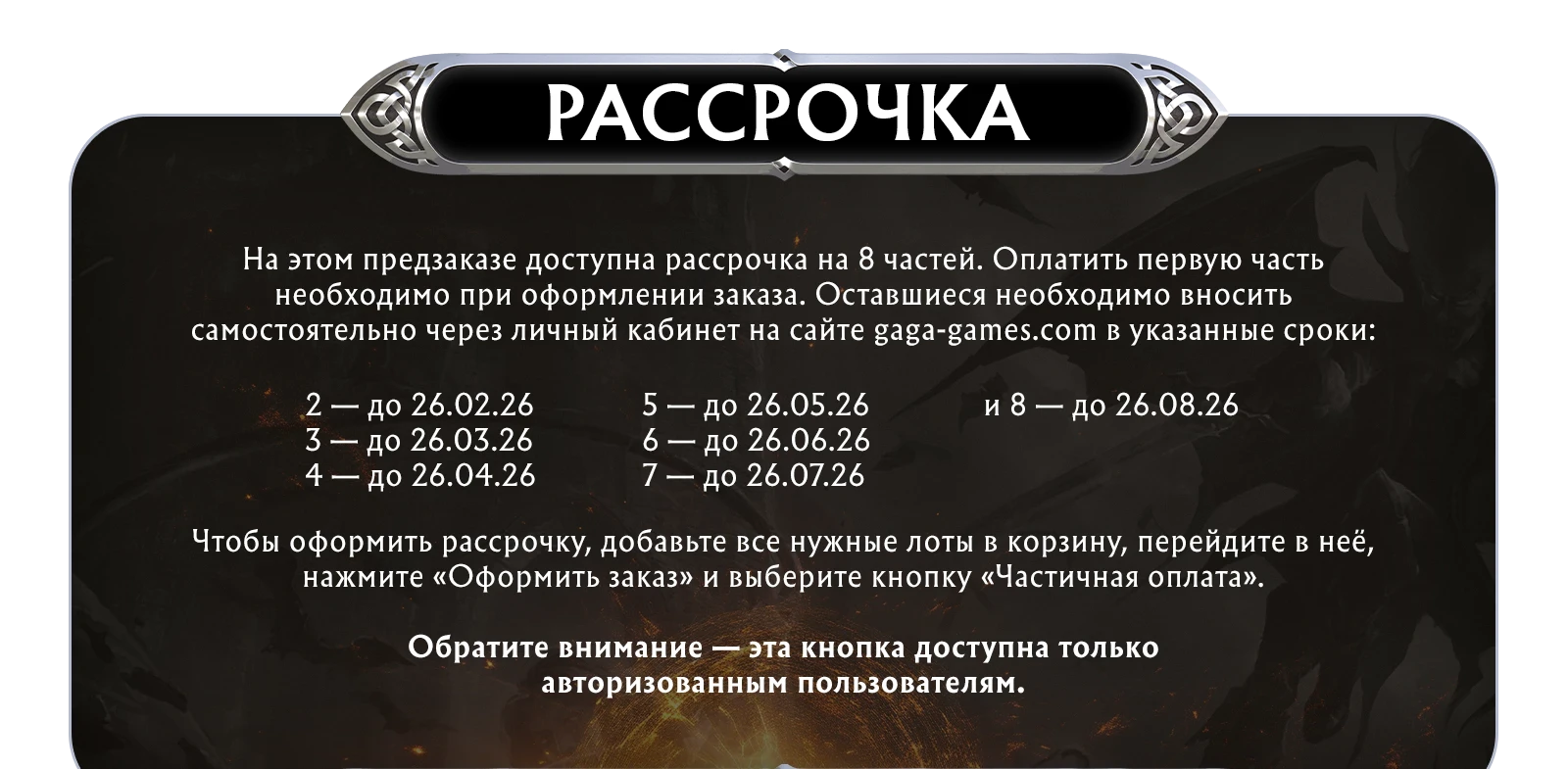 Техноблоки