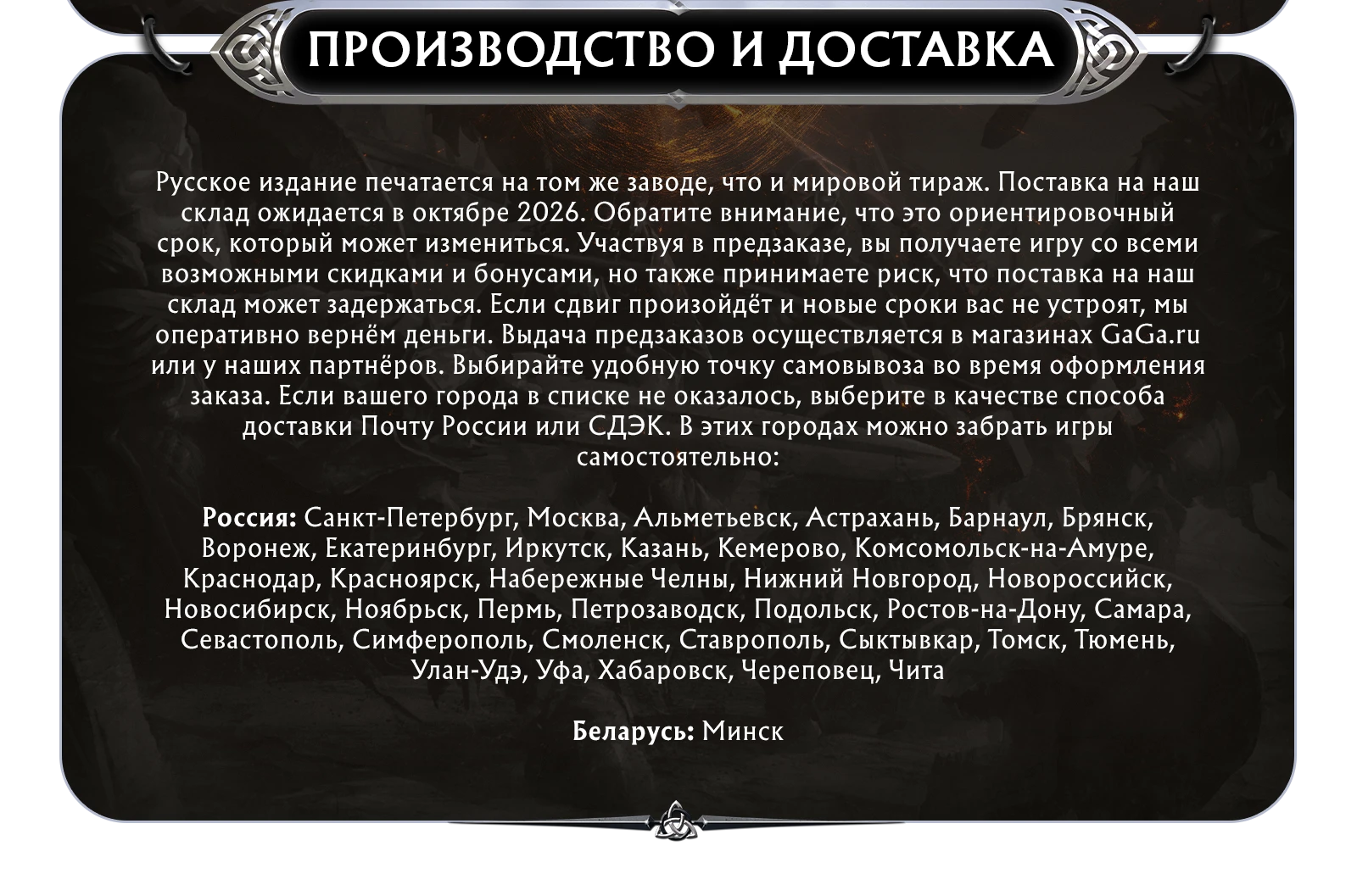 Техноблоки