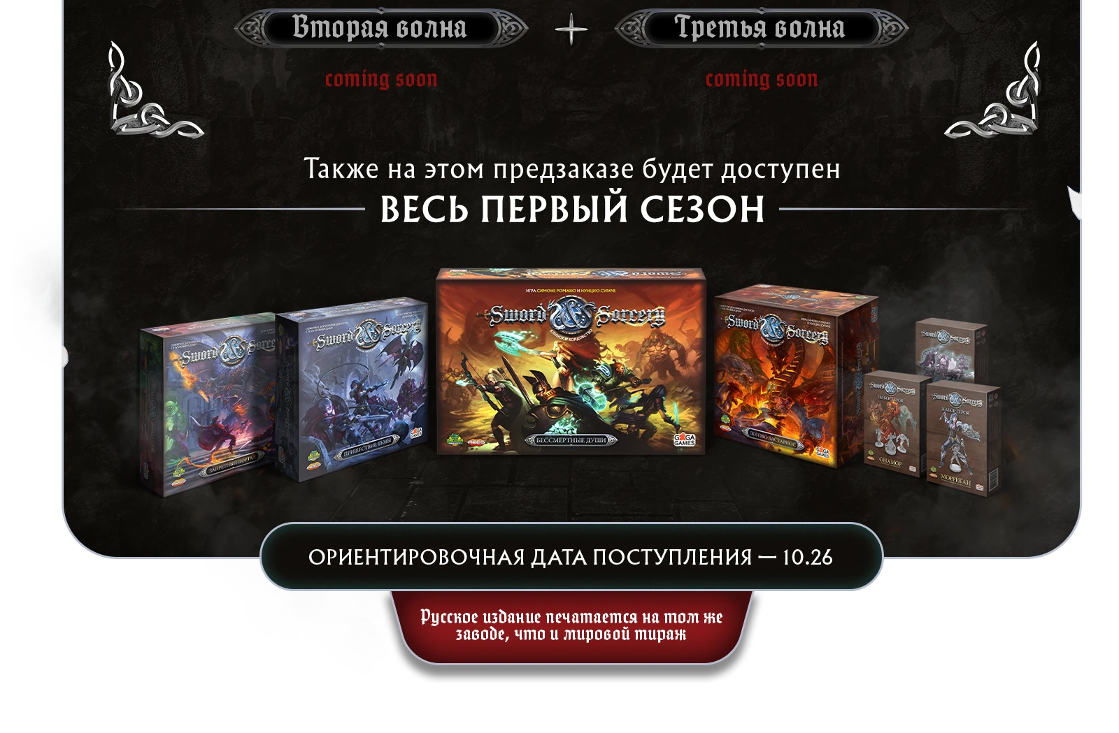 Вступление (